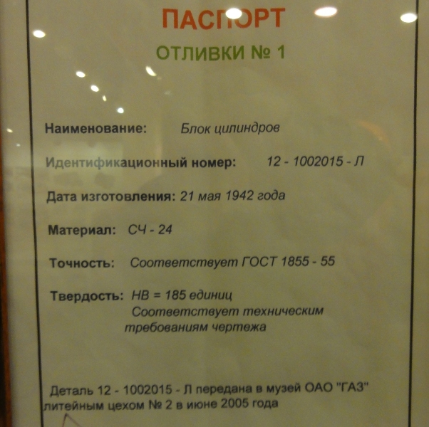 DSC04474-уменьш.JPG