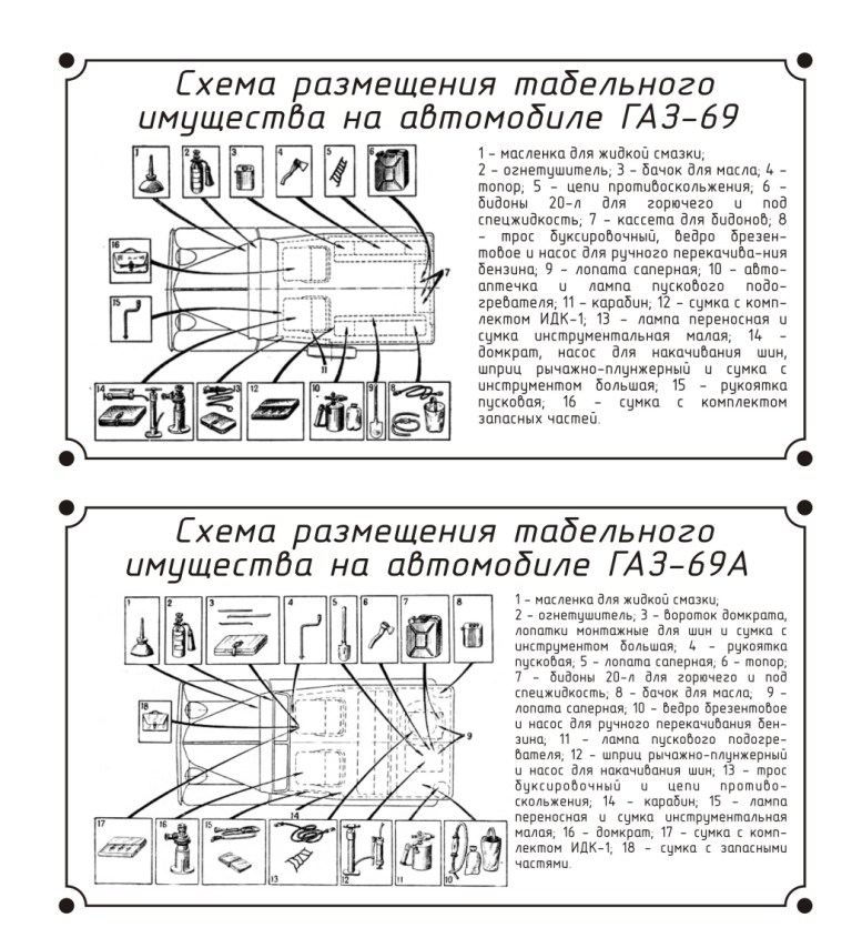 имущество.jpg