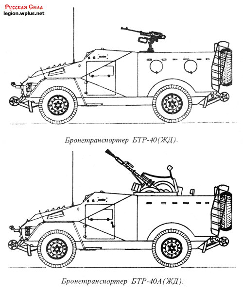 btr-40.6072.jpg