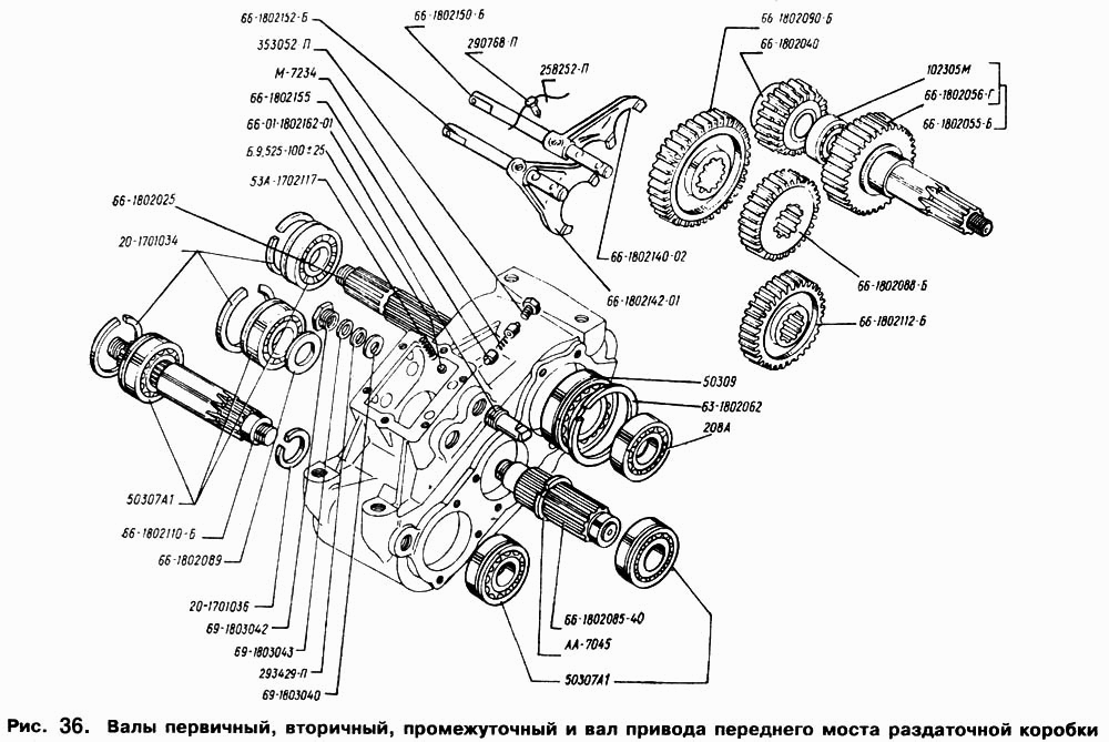 ГАЗ-66.gif