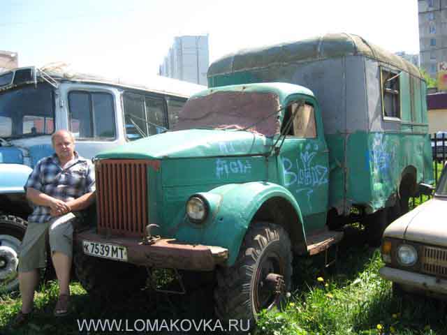 GAZ-63_30.05.2009.jpg