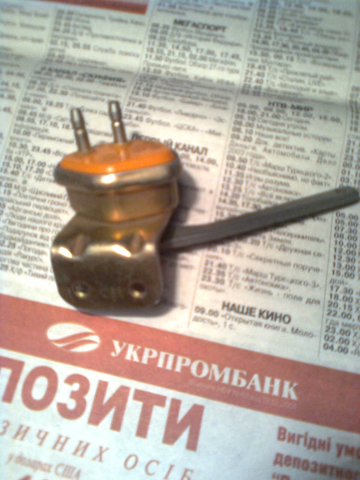 ВК-10Б_.jpg