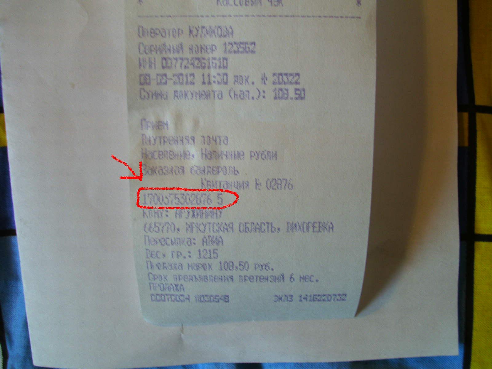 PICT9514.JPG