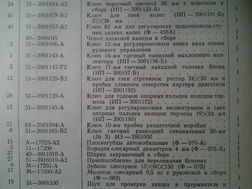 20130317_114924.jpg