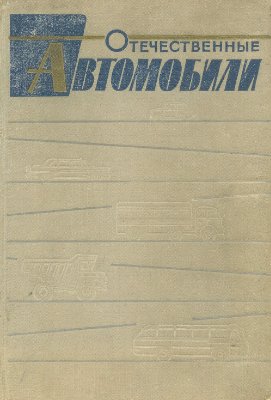 анохин.jpg