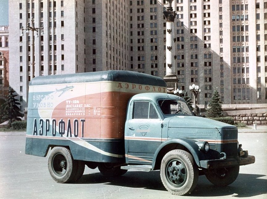Газ-51 реклама.jpg